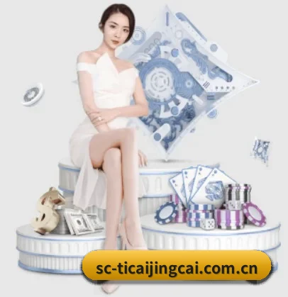 体彩竞猜 APP 界面