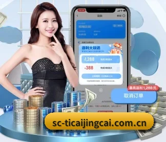 体彩竞猜 APP